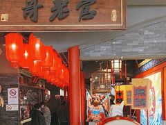 -哥老官重庆美蛙鱼头(宝山龙湖店)