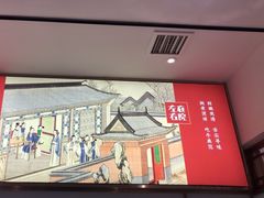-左庭右院鲜牛肉火锅(长泰广场店)