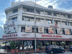 -阿坤纯正西刀鱼丸(Kuala Lumpur Branch)