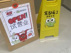 -虎伢Fuuya!咖啡煎饼(陆家嘴波特营店)