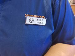 -吉野家(凯旋购物广场店)