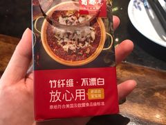 -蜀都丰 正宗水煮鱼(建德天城店)