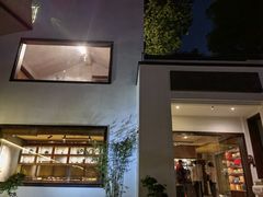 -青竺·青竹茶舍(断桥店)