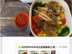 -北京保利大厦酒店(东四十条地铁站店)