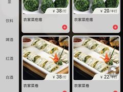 -陕西大厦中餐厅(陕西驻沪办店)
