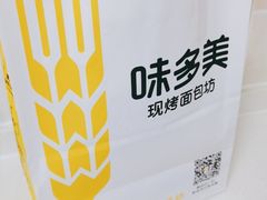 -味多美蛋糕(六里桥店)