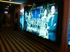 -潇湘国际影城郴州店