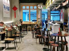 大堂-老街称盘麻辣烫·冒菜(思北店)