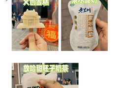 -胖子鱼·天水麻辣鱼火锅(秦州407店)