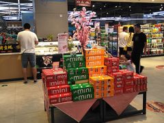 -盒马鲜生(悠方店)