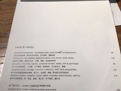 菜单-La Strada(安福路店)