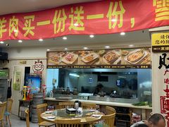 -東豫狼鲜货烧烤. 碳火烤鱼. 小龙虾(上海首店)