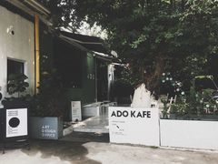-ADO KAFE(大学城店)