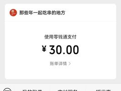 -那些年一起吃串的地方烧烤(观前街店)