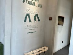 -半勺舒舒(太乙店)