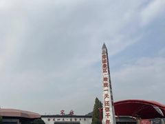 -杭州宋城