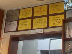-鲁南仔·滕州炒鸡(经三路店)