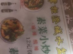 -陈掌柜澄城水盆羊肉(钟楼店)