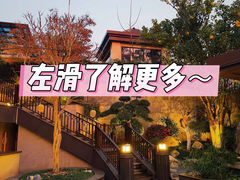 -寒舍户外烧烤团建聚会别墅轰趴馆(安农大店)