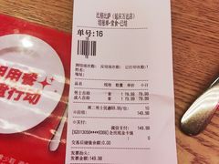 -比格比萨自助(延庆万达广场店)