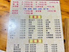 -宏兴烤鱼山庄(宣恩总店)