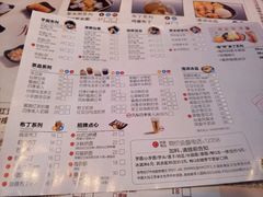 菜单-鲜芋仙(国和店)
