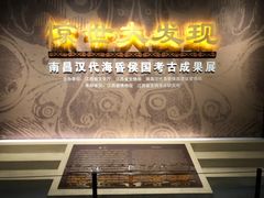 -南昌市博物馆