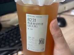-喜茶(上海正大广场店)