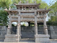 -康百万庄园
