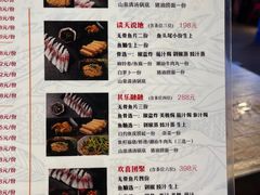 -鱼醉无骨鱼·中山脆肉鲩(荔湾路店)