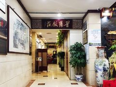 等位区-晋阳饭庄(虎坊桥店)