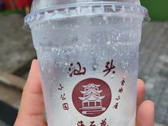 -汕头市小公园