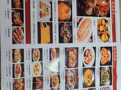 -遇见长安·陕菜名店(乐荟中心店)