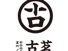 -古茗(西湖小和山店)