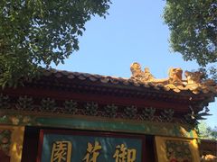 -横店影视城明清宫苑园区