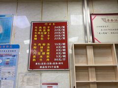 -胡家包子·清真(大众巷店)