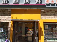 门面-金凤成祥(白广路店)