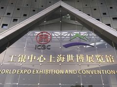 -东浩兰生上海世博展览馆