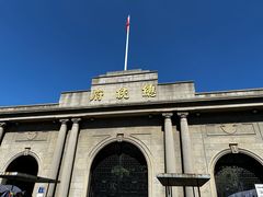 -南京中国近代史遗址博物馆(南京总统府)