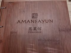 -法云安缦酒店
