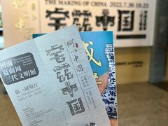 -上海博物馆(人民广场馆)