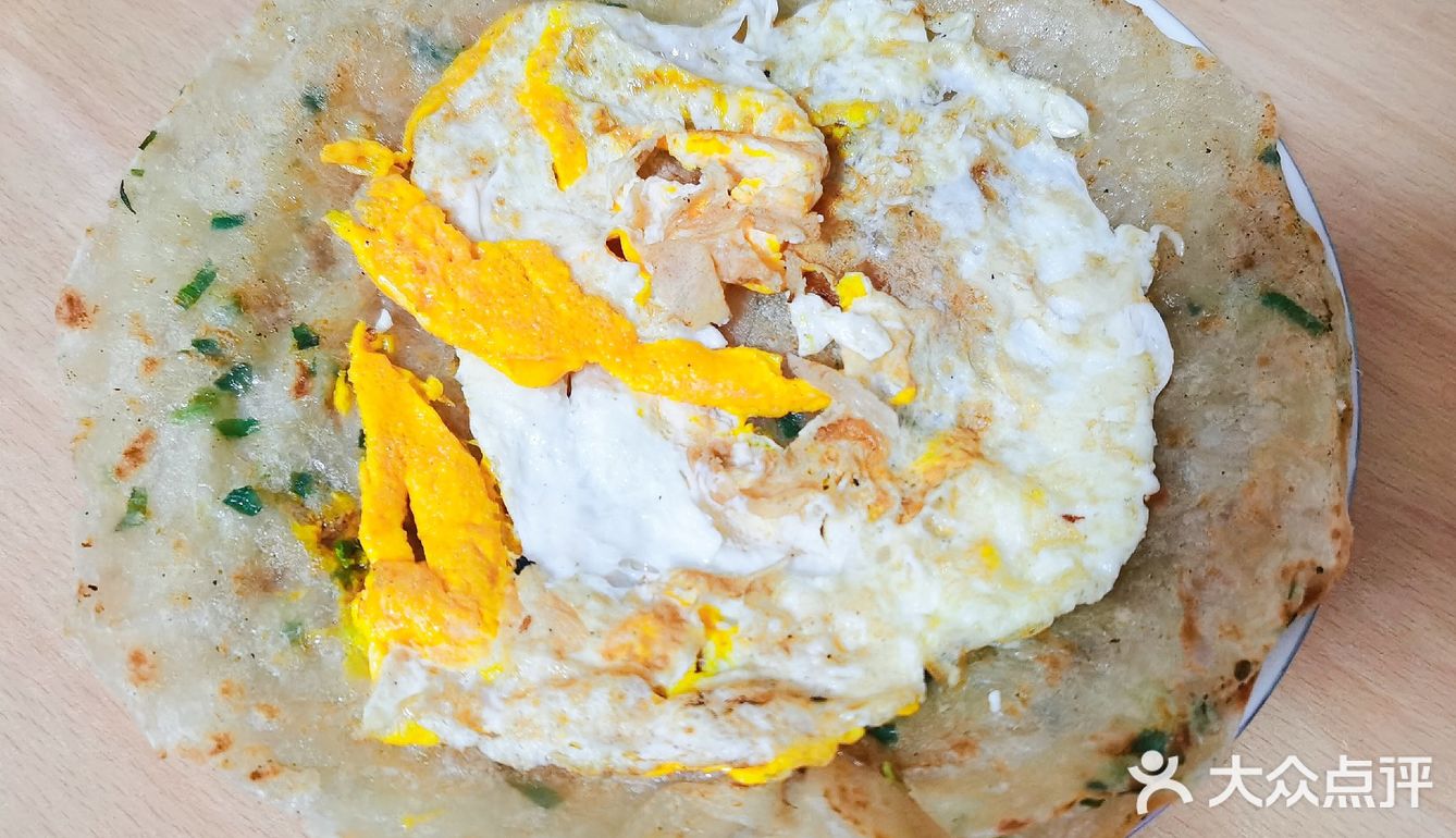 你到底是手抓饼？还是鸡蛋灌饼？