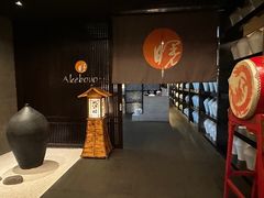-曙亚洲餐厅-重庆富力艾美酒店(南坪万达广场店)