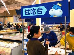 -盒马X会员店(上海森兰商都店)