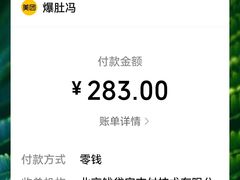 -爆肚冯(廊房二条店)