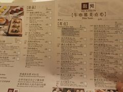 -利苑酒家(宜安广场店)