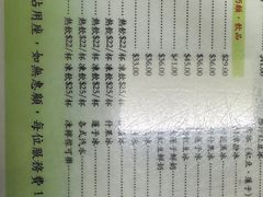 -义顺牛奶公司