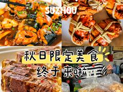 -胡子饮食店