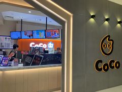 -CoCo都可(新太阳宫店)