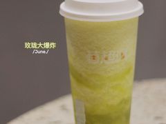 -莓超疯(浦西万达店)